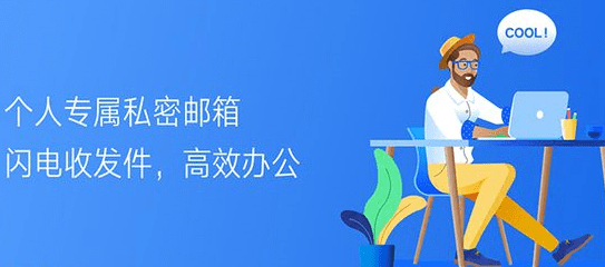 加密邮件 加密邮件